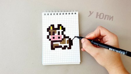 Рисунки по клеткам фигуры