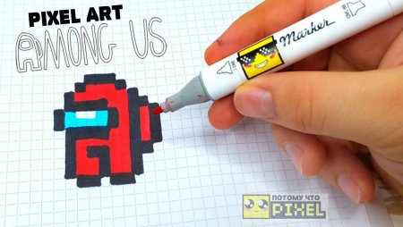 Пи пи пиксель рисунки по клеточкам амонг АС