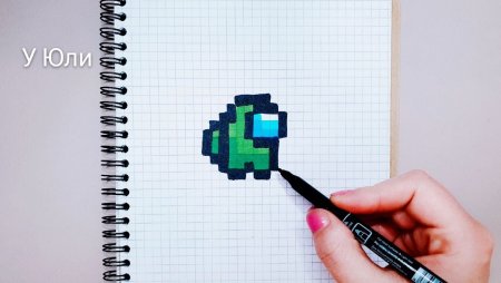 Амонг АС по клеточкам маленькие