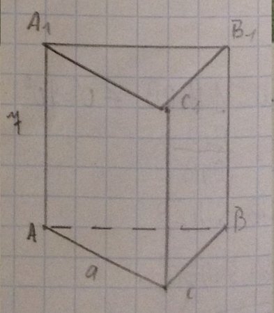 Правильная треугольная Призма по клеточкам