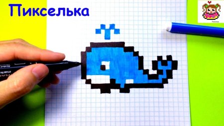Рисунки по клеточкам кит