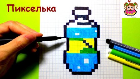 Рисунки в клетку пикселька