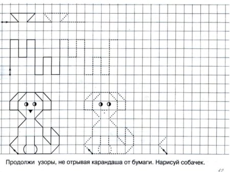 Рисование по образцу