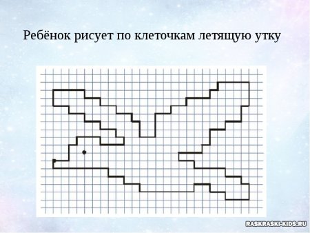 Графический дектантов