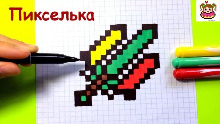 Рисунки по клеточкам из МАЙНКРАФТА