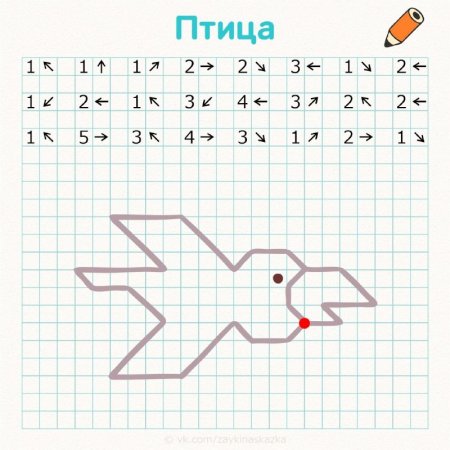 Графический диктант ворона для дошкольников