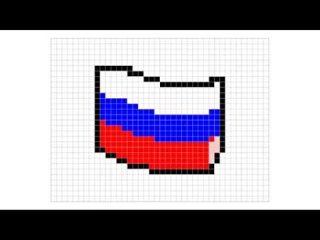 Рисунки по клеточкам флаг России