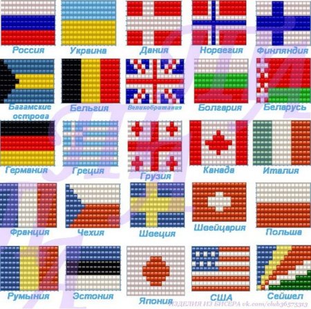 Плетение флага из бисера