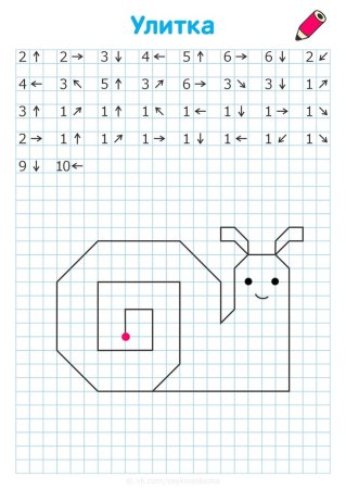 Схемы графического диктанта для дошкольников
