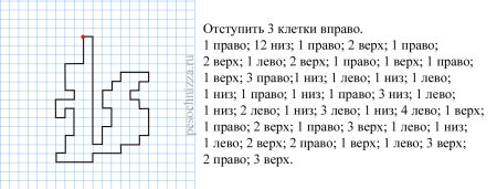 Графический диктант для дошкольников 6-7 лет