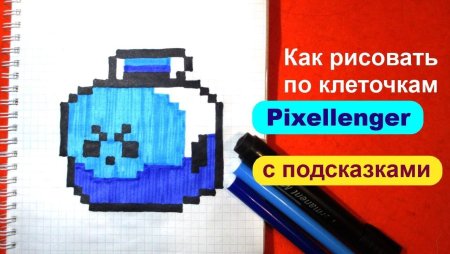 Рисование по клеточкам Алмаз