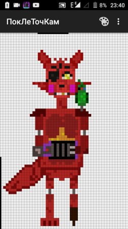 Рисование по клеточкам Фокси