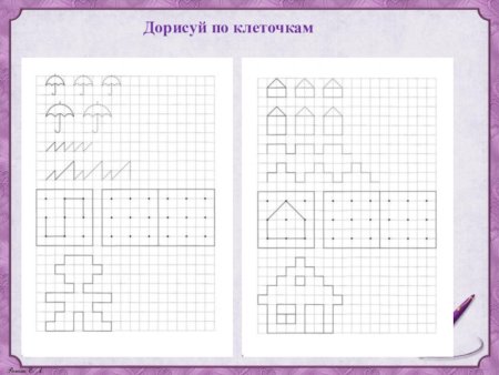 Задания в клетку для дошкольников