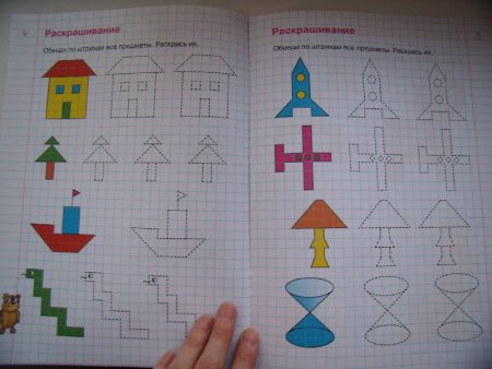 Задания в тетради для дошкольников