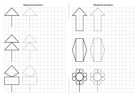 Котикочкам для дошкольников