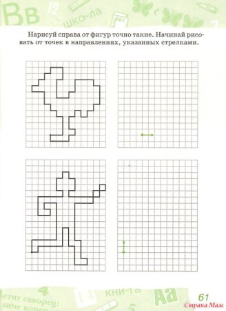 Графические диктанты. Птицы (для детей 4-6 лет)