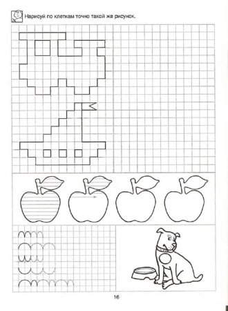 Математический диктант по клеточкам для детей 6-7 лет
