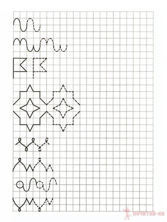 Математический диктант подготовительная группа