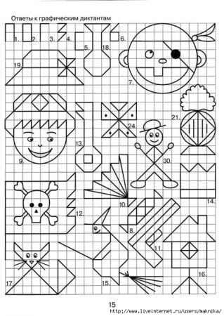 Графический диктант для дошкольников листик