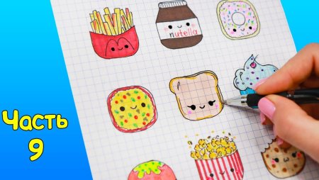 Лум планет квадратные рисунки