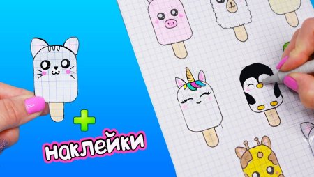 Квадратные животные Лум планет