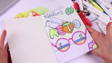 Лум планет ЛД