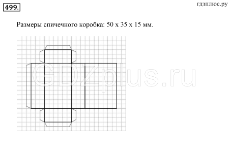 Шестиугольная Призма по клеткам