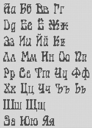 Схемы букв для фенечек