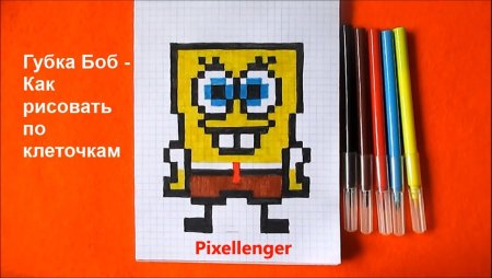 Рисунки по клеточкам в тетради Спанч Боб