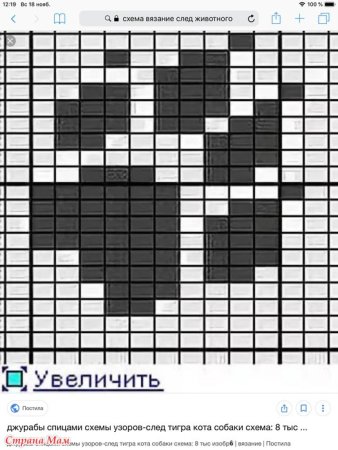 Монохромная вышивка кошки