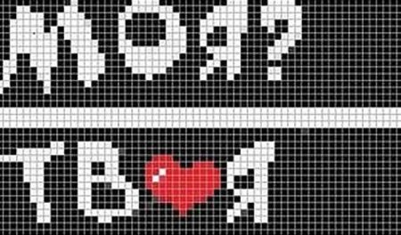 Надписи по клеточкам в тетради