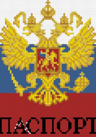 Герб России вышивка крестом