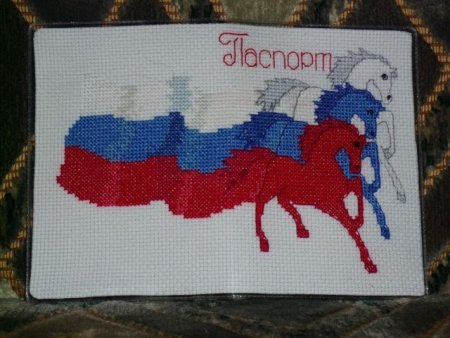 Флаг России вышивка