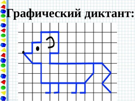 Крыса вышивка