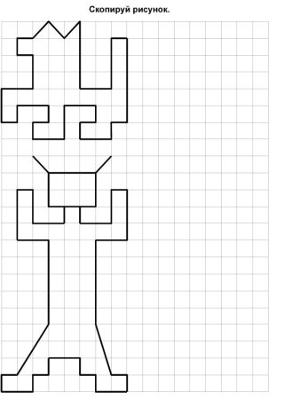 Раскраска пиксели