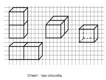 Начертить куб