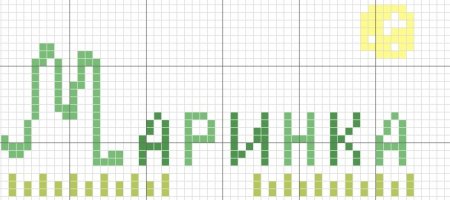 Рисование по клеточкам имена