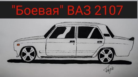 Рисунки БПАН для срисовки