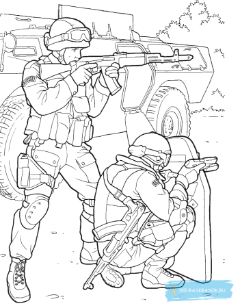 Раскраски военные спецназ
