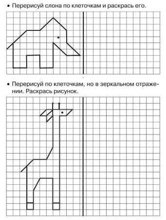 Задания по клеткам для детей 6-7-лет