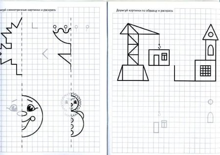 Симметричные рисунки по клеточкам