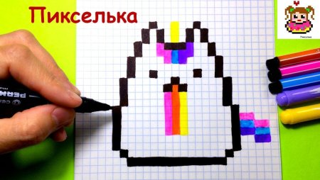 Рисование по клеточкам в тетради Единорог