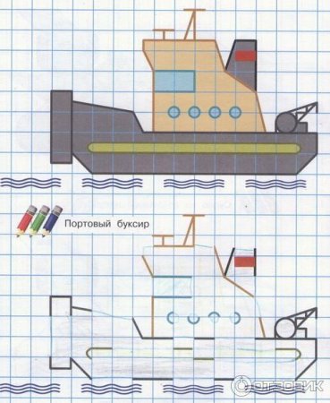 Рисунки по клеточкам корабль