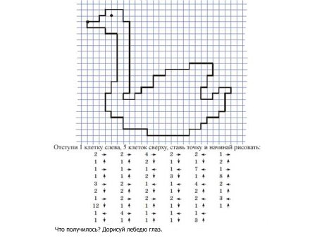 Математический диктант птица для дошкольников