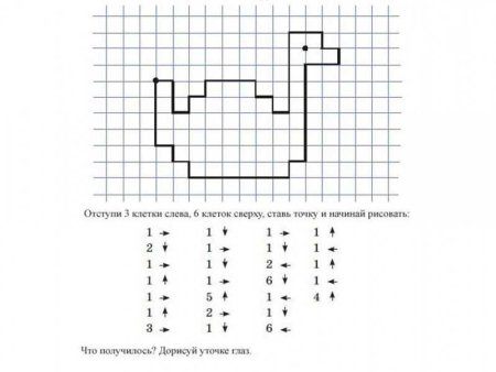 Графический диктант для дошкольников 6-7 лет