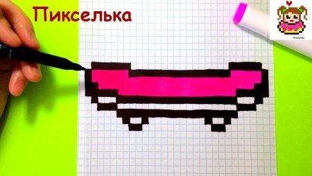 Рисование по клеточкам пиксилька