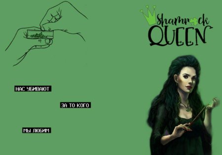 Луиза Лестрейндж