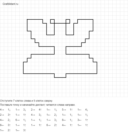 Графический диктант бабочка