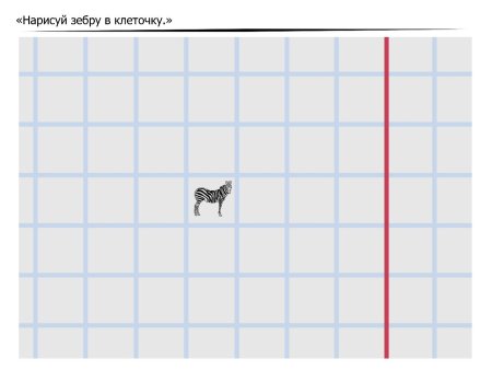 Зебра майнкрафт