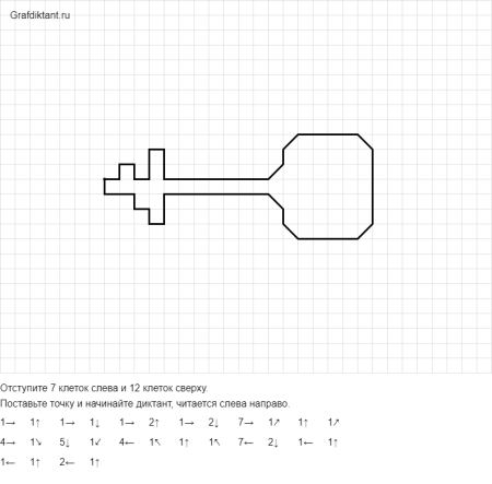 Графический диктант ключик для дошкольников 5-6